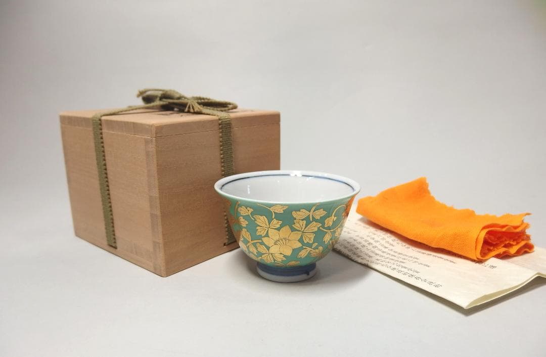 人間国宝吉田美統作/金襴手唐草文酒盃/ぐいのみ/盃/共箱/未使用品