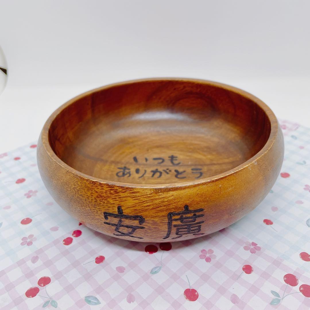 完成しました！