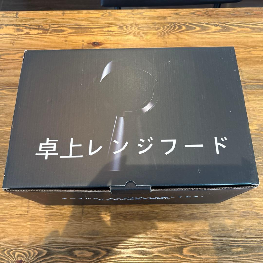 BOLANI 卓上レンジフード CXX-20-TBX7