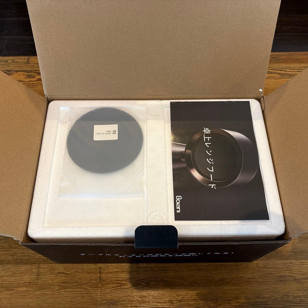 BOLANI 卓上レンジフード CXX-20-TBX7