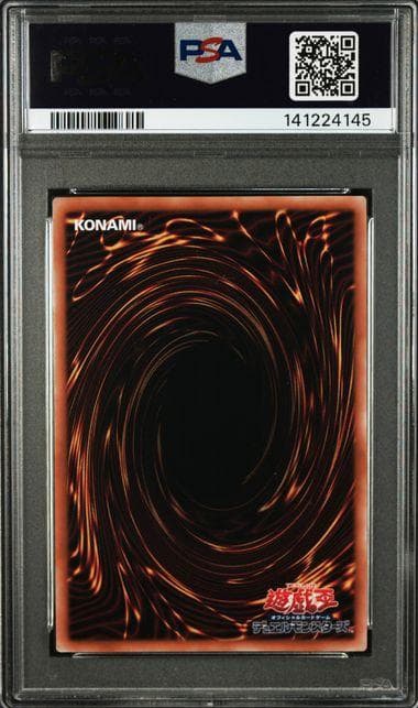 PSA9 青眼の白龍 浮世絵風 25th ブルーアイズ 郵便局