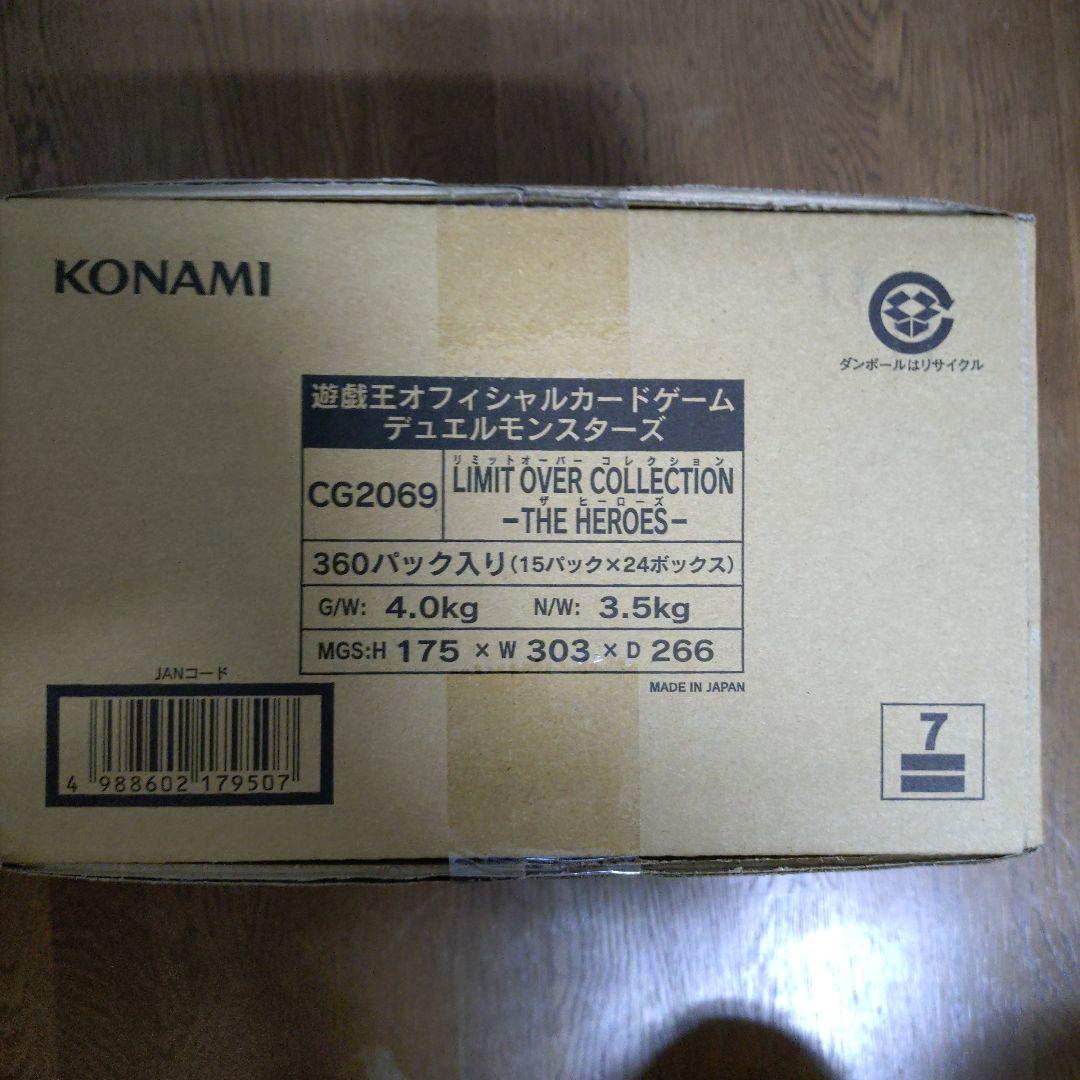 【最安値】遊戯王日版リミットオーバーコレクションザヒーローズ新品未開封1カートン