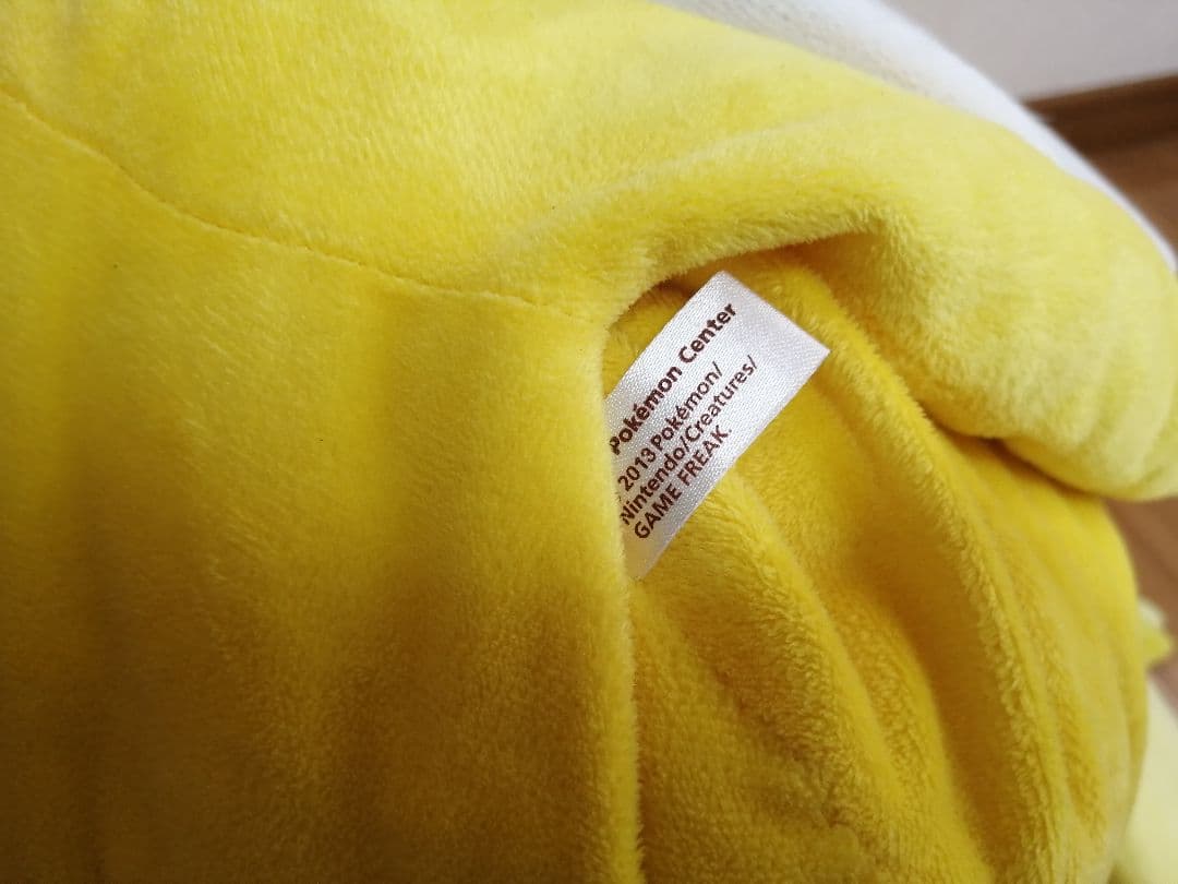ポケモンセンター コイキング ぬいぐるみ 色違い 金 等身大