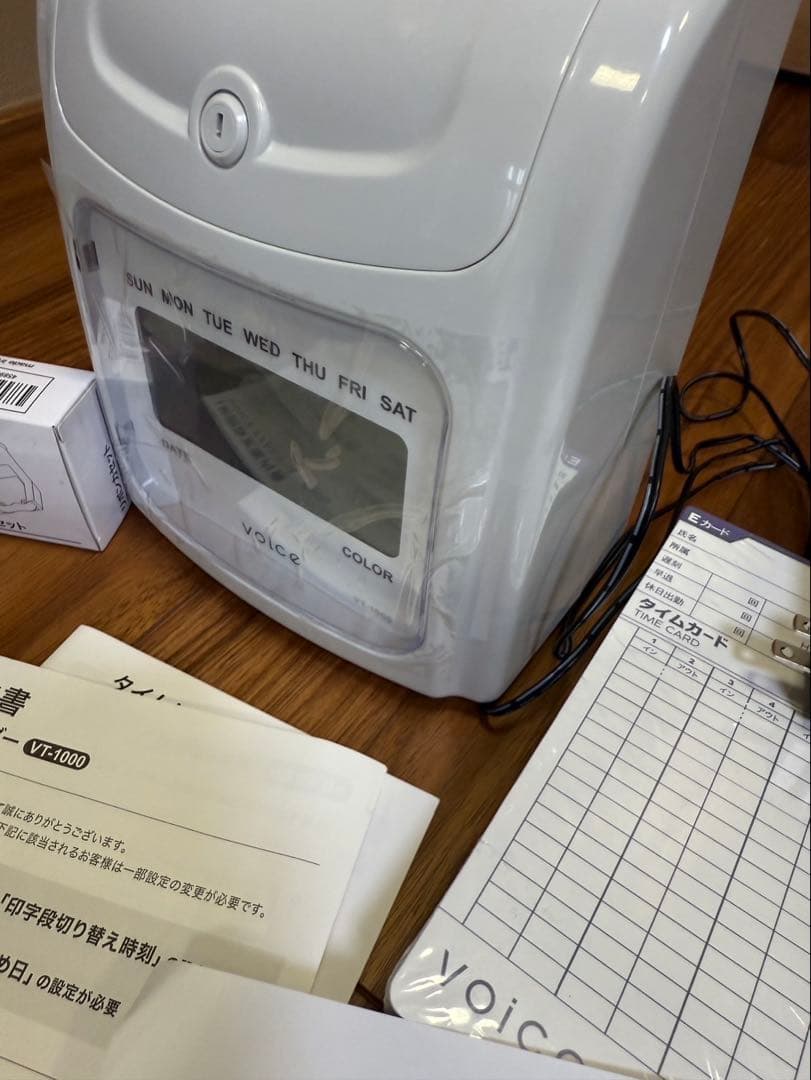 タイムカード　VT1000