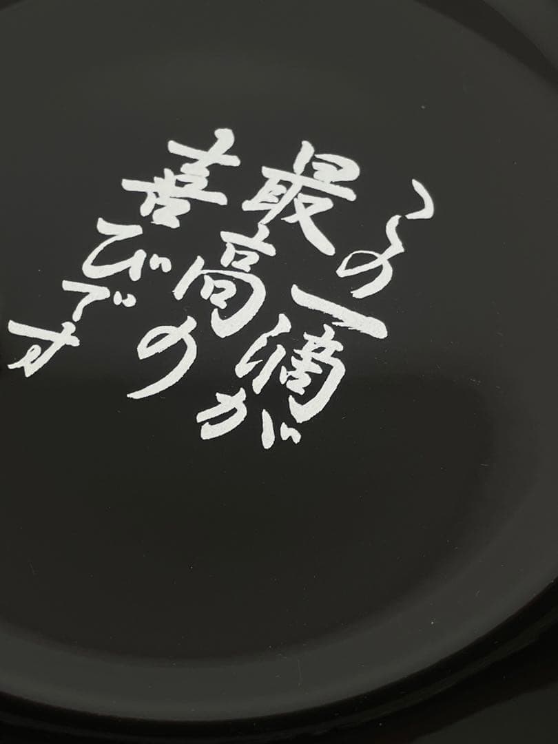 希少品　限定　一蘭どんぶり　お箸　 レンゲ　トートバッグセット　新品未使用