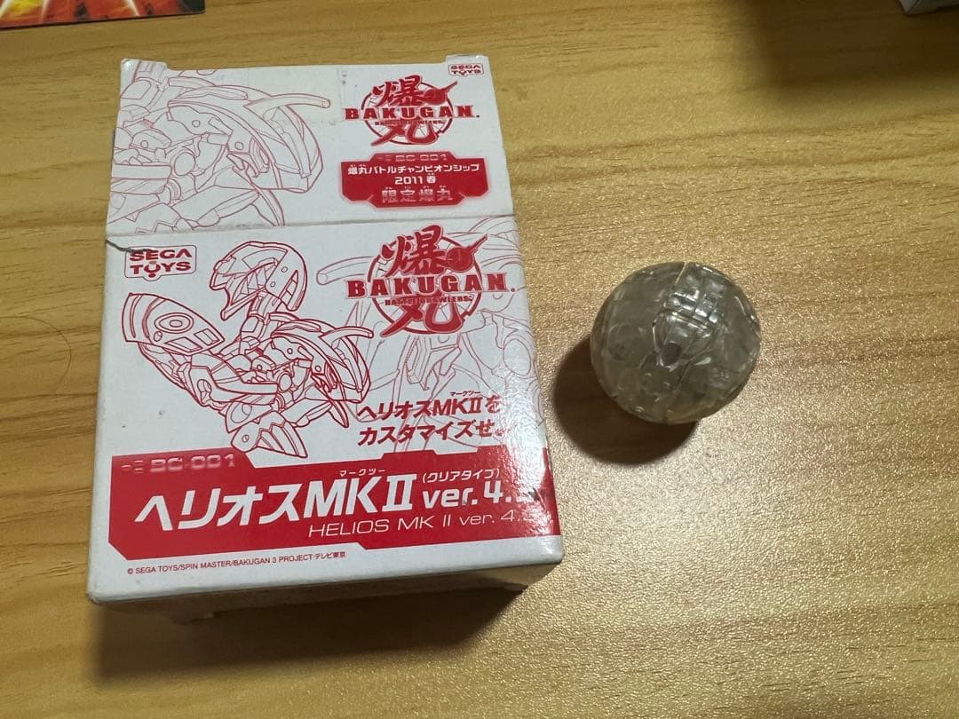 ヘリオスマークIIクリアver.4.3