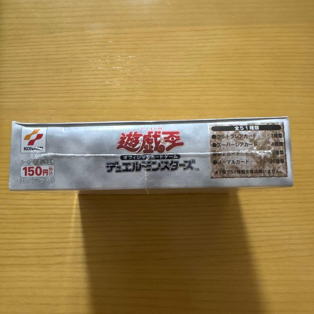 遊戯王 Mythological Age 蘇りし魂 未開封 BOX シュリンク