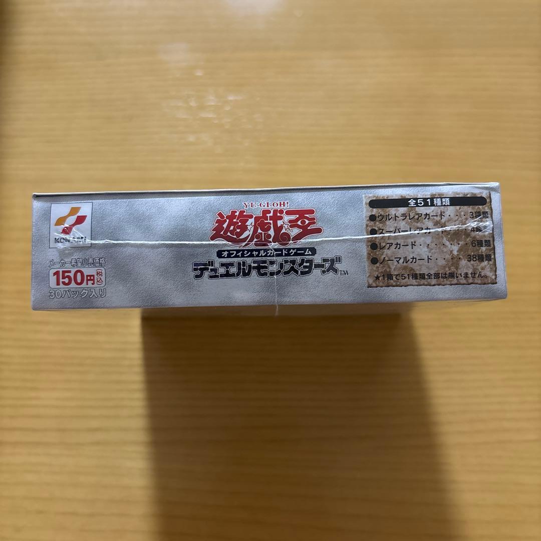 遊戯王 Mythological Age 蘇りし魂 未開封 BOX シュリンク