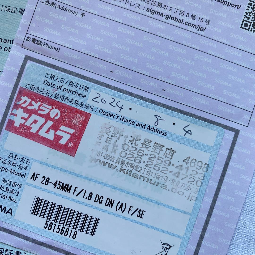 美品最安値⭐︎SIGMA/28-45mm F1.8 DGDN for sony