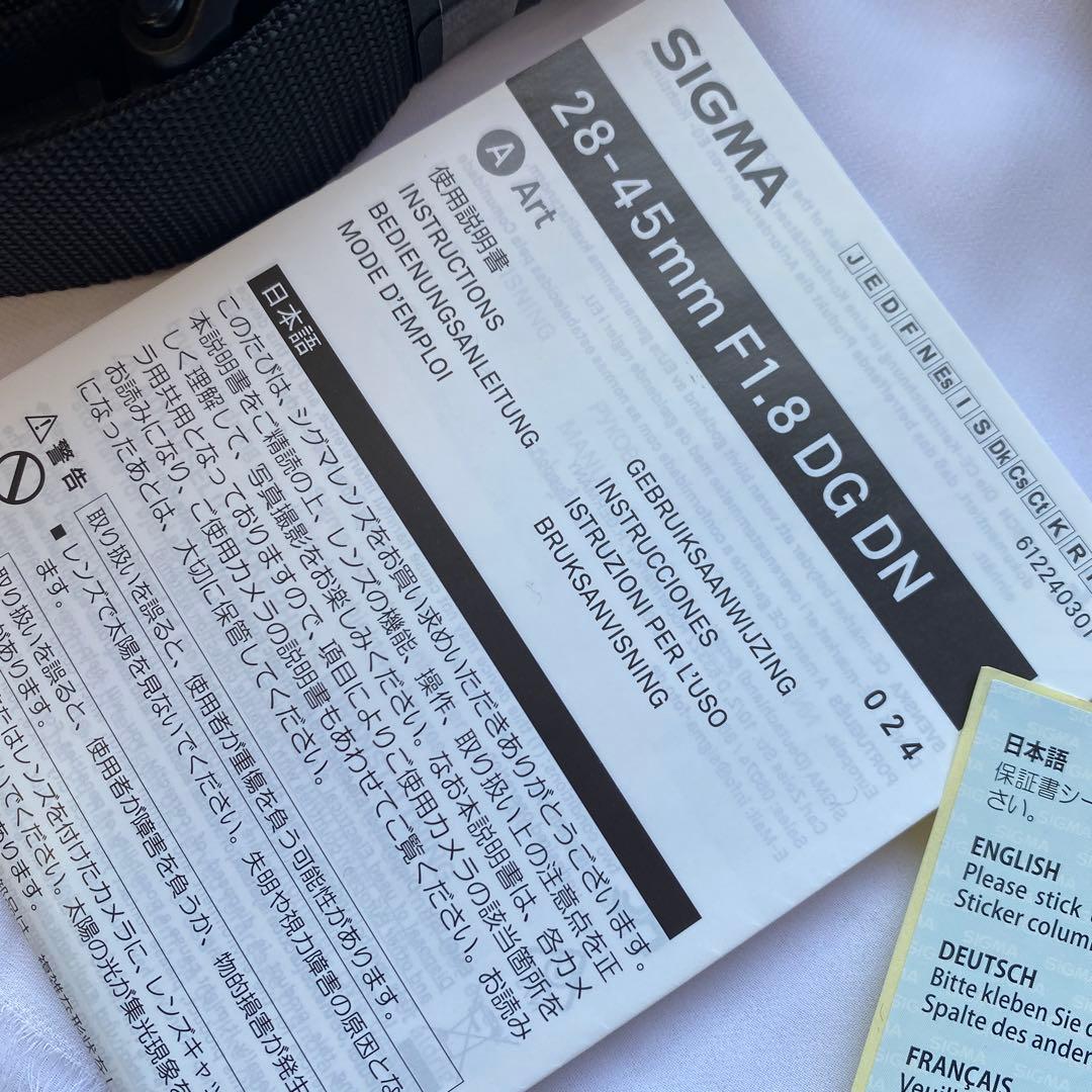 美品最安値⭐︎SIGMA/28-45mm F1.8 DGDN for sony