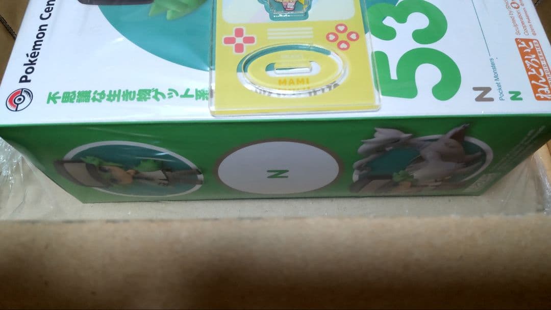ポケモン ねんどろいど 537 N エヌ レシラム フィギュア