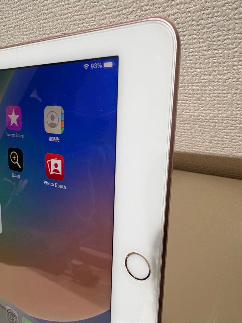 iPad Pro 9.7インチCellular 32GBローズゴールド