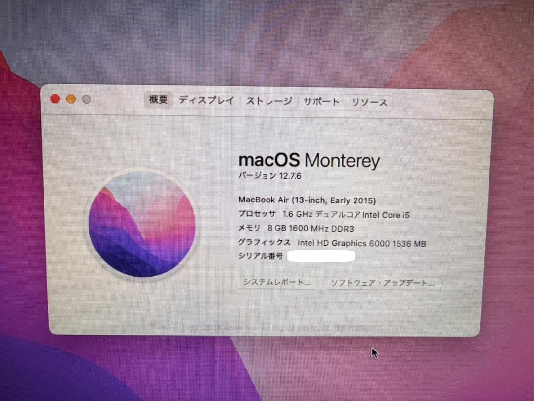 【送料無料】MacBook Air 13 2015 8GB 256GB