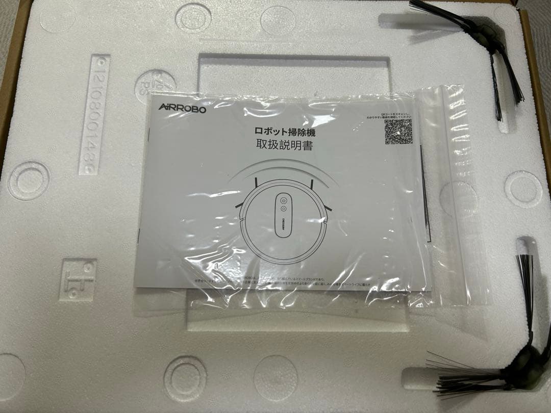 SALE！ロボット掃除機 2800Pa 強力吸引 お掃除クリーナー 音量調節