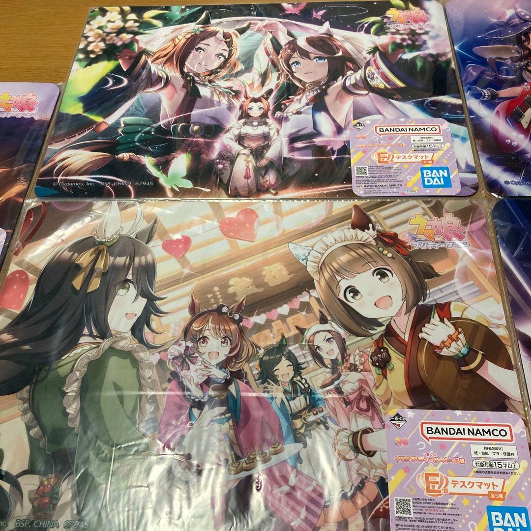 ウマ娘　一番くじ　13弾　E賞　デスクマット コンプ　5枚