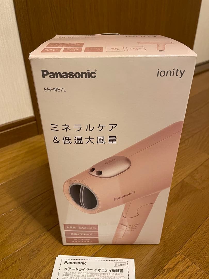 パナソニック ヘアドライヤー EH-NE7L-P コーラルピンク