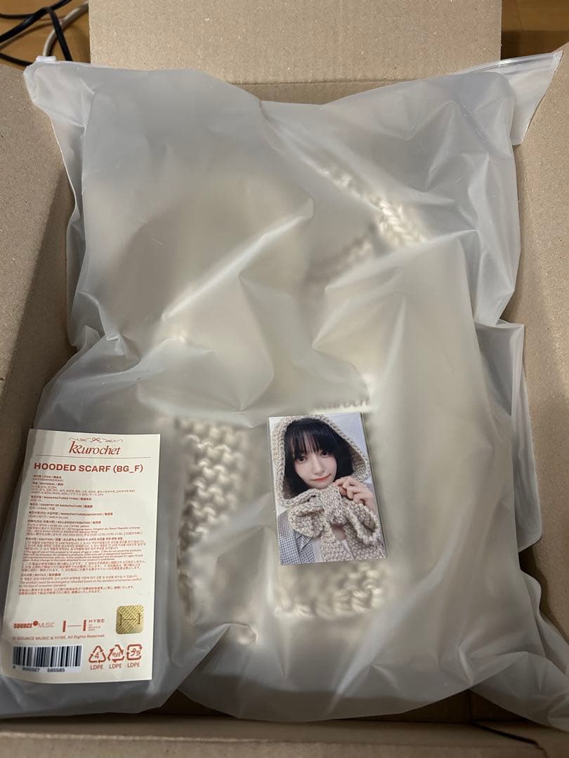 ルセラ LE SSERAFIM クロシェ トレカ付き