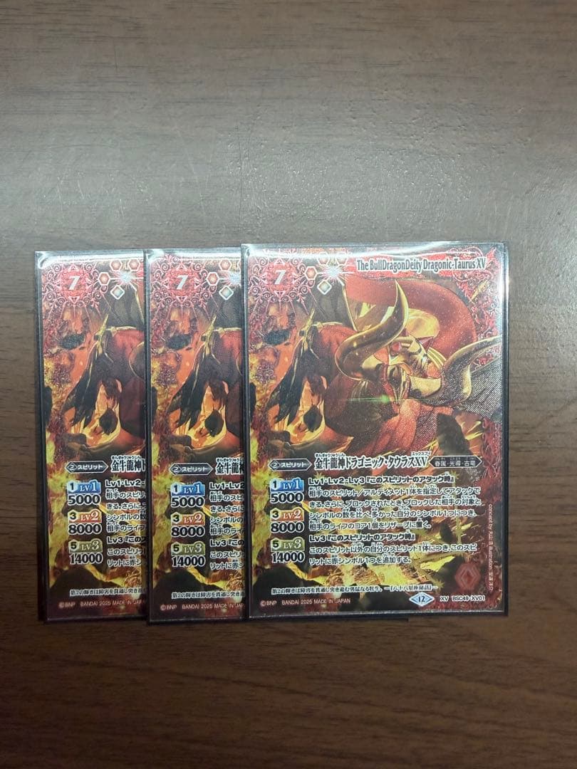 バトルスピリッツ 12宮XV全種3枚＋アスクレピオーズXV3枚