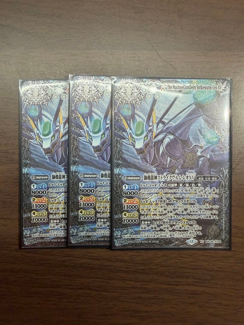 バトルスピリッツ 12宮XV全種3枚＋アスクレピオーズXV3枚