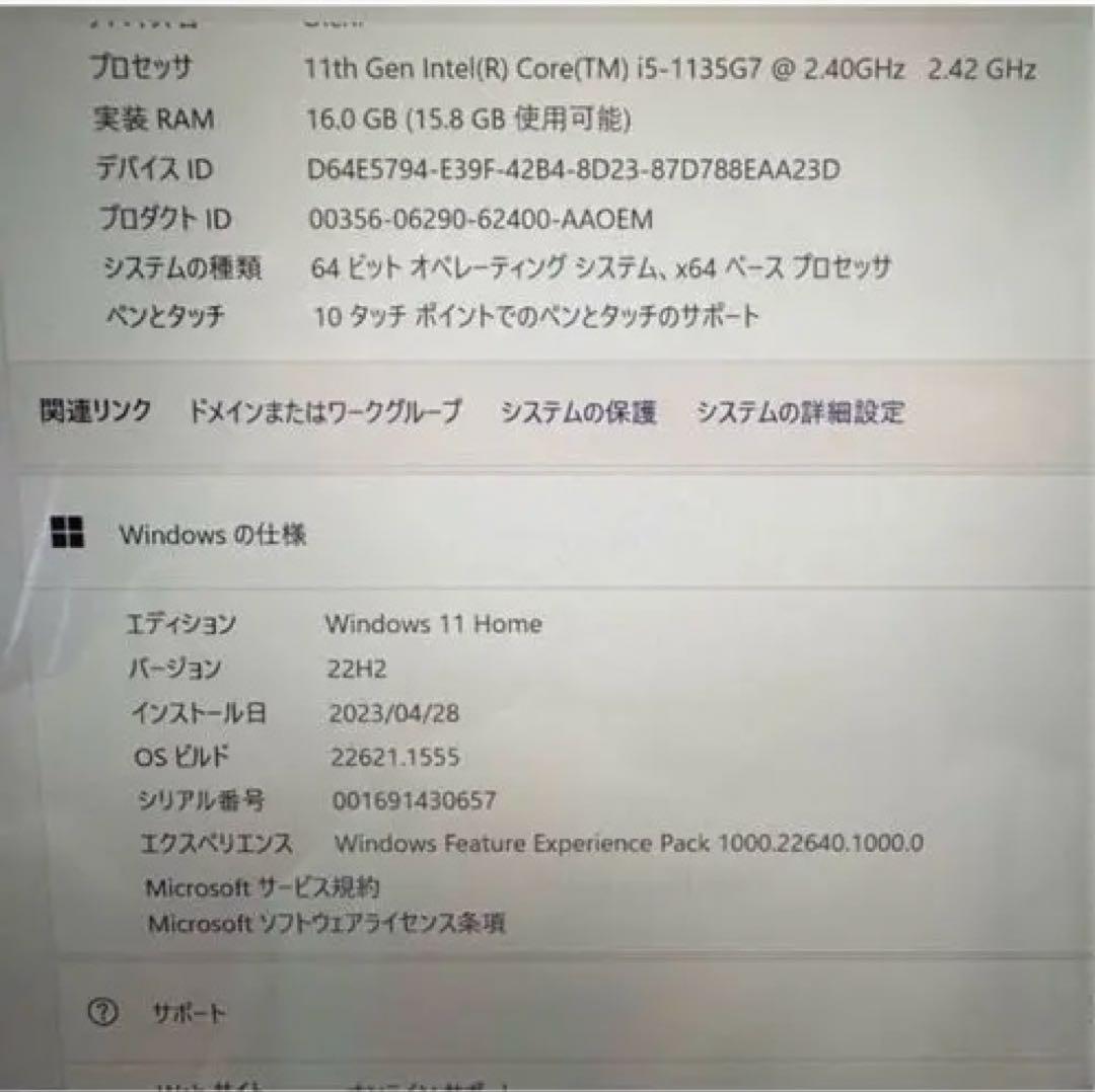 Surface Laptop 4 13.5インチ