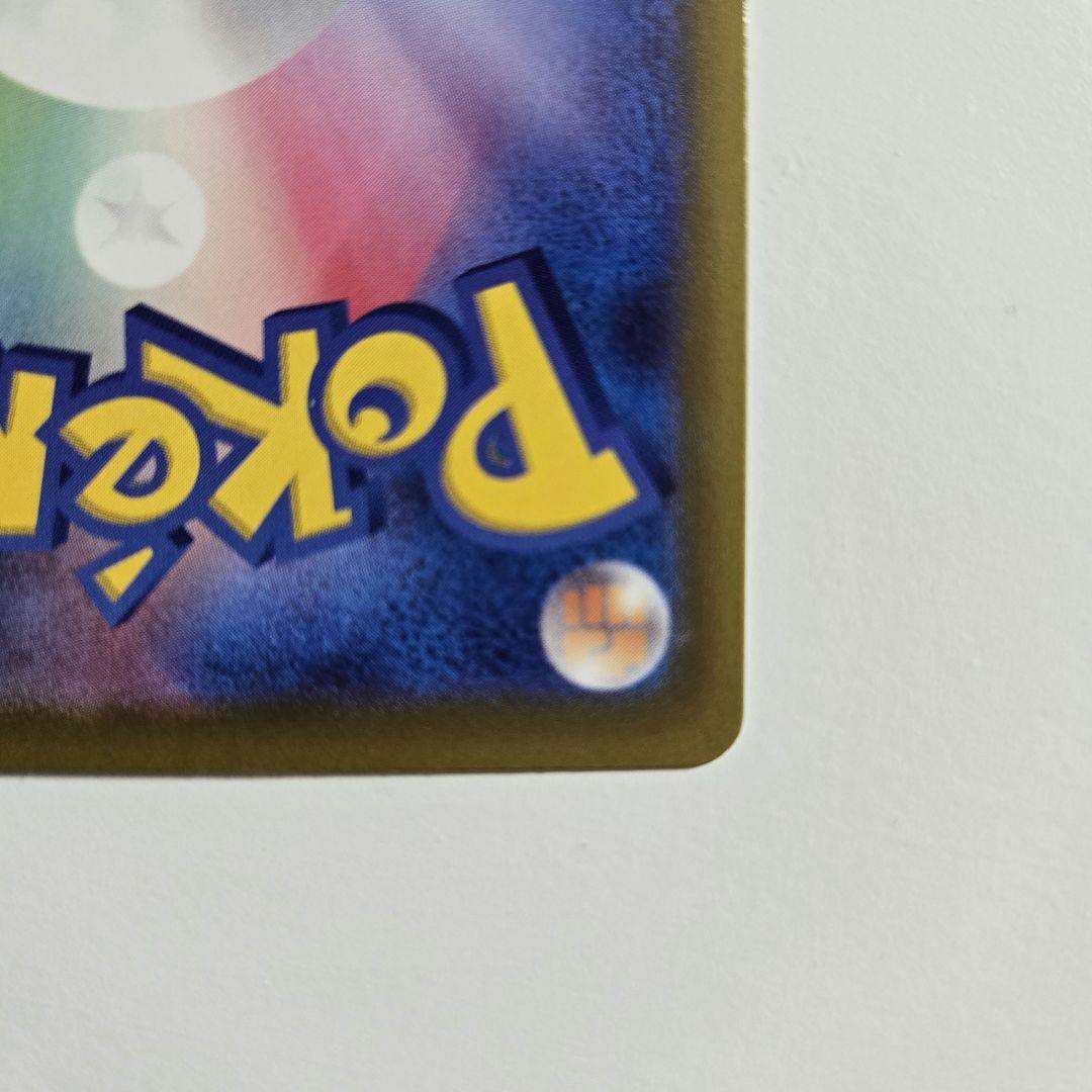 p*o様 【美品】ポケモンカード ニンジャスピナー SAR メガゲッコウガEX