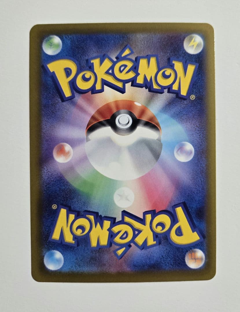 p*o様 【美品】ポケモンカード ニンジャスピナー SAR メガゲッコウガEX
