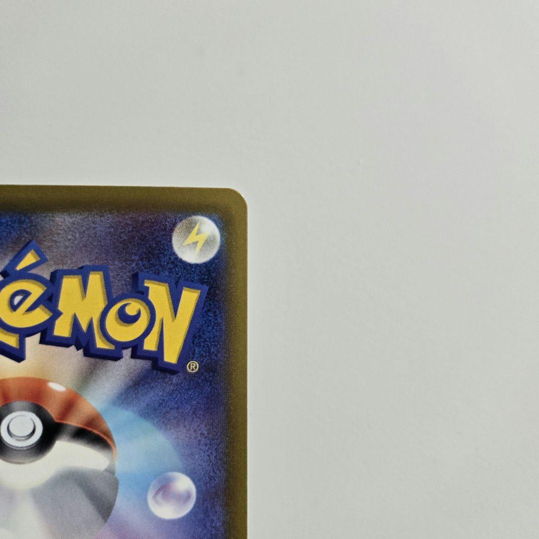 p*o様 【美品】ポケモンカード ニンジャスピナー SAR メガゲッコウガEX