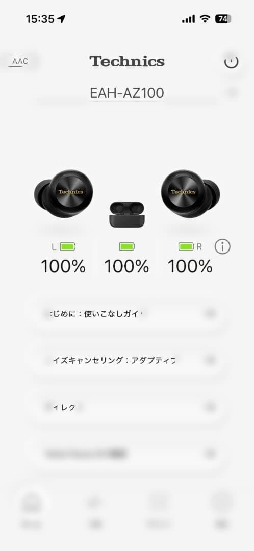 Technics EAH-AZ100ブラック 本革ケース付き