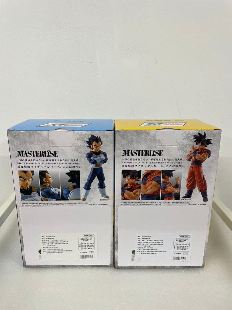 新品一番くじドラゴンボール　 孫悟空とベジータフィギュア2体セット