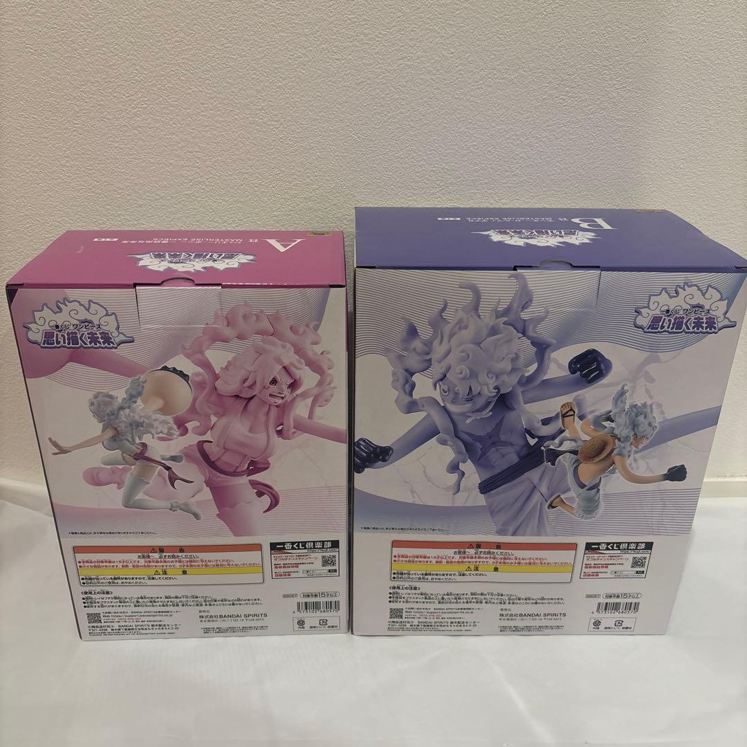 ワンピース 一番くじ　思い描く未来 A賞 ジュエリー・ボニー B賞 ルフィ