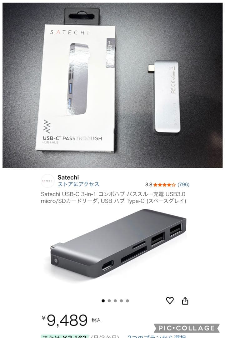 新品並 M4 MacBook Pro Nano-texture 16GB 1TB