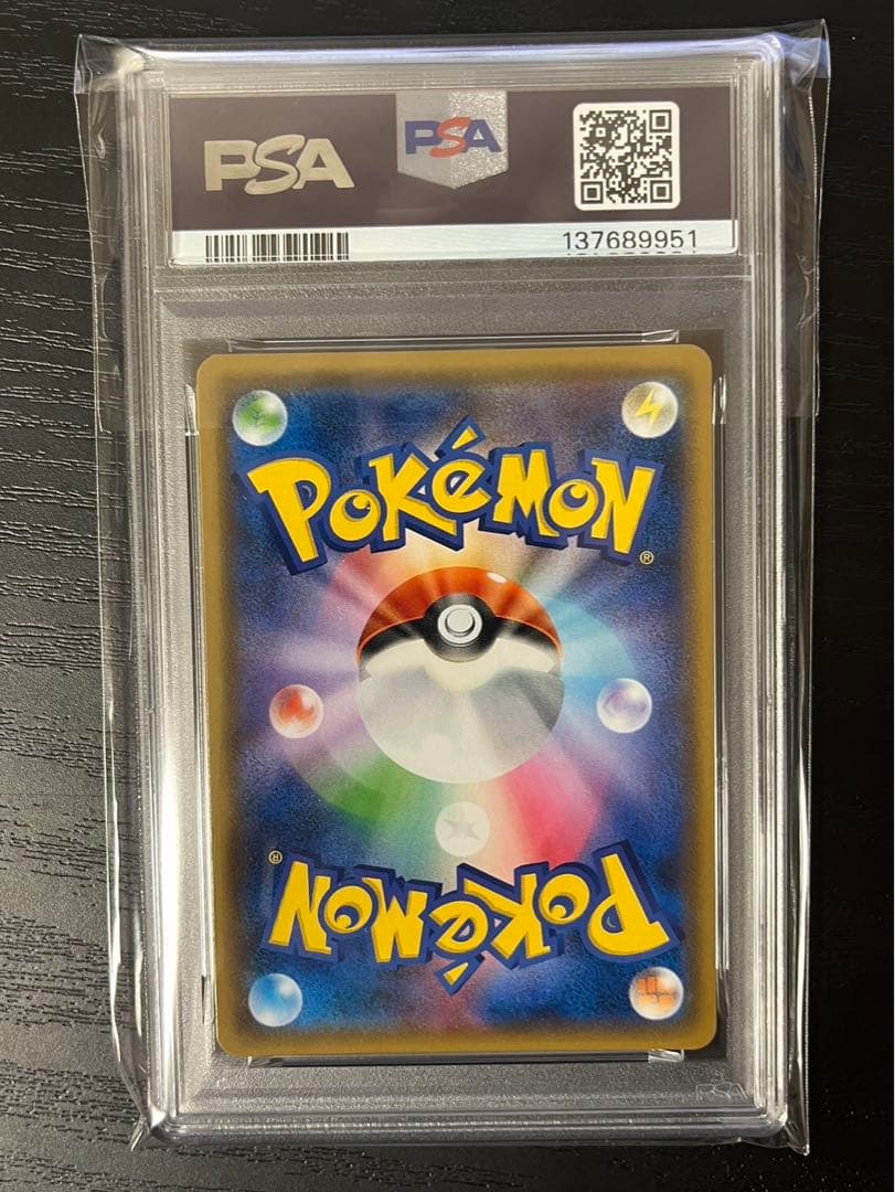 psa10 ヨシダ警部補