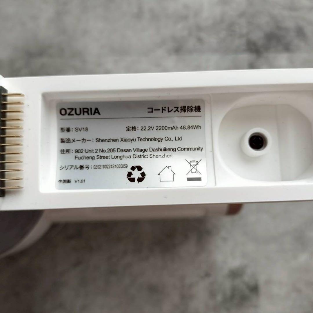 掃除機 コードレス 充電式 スティッククリーナー 自立式 軽量 白 ホワイト