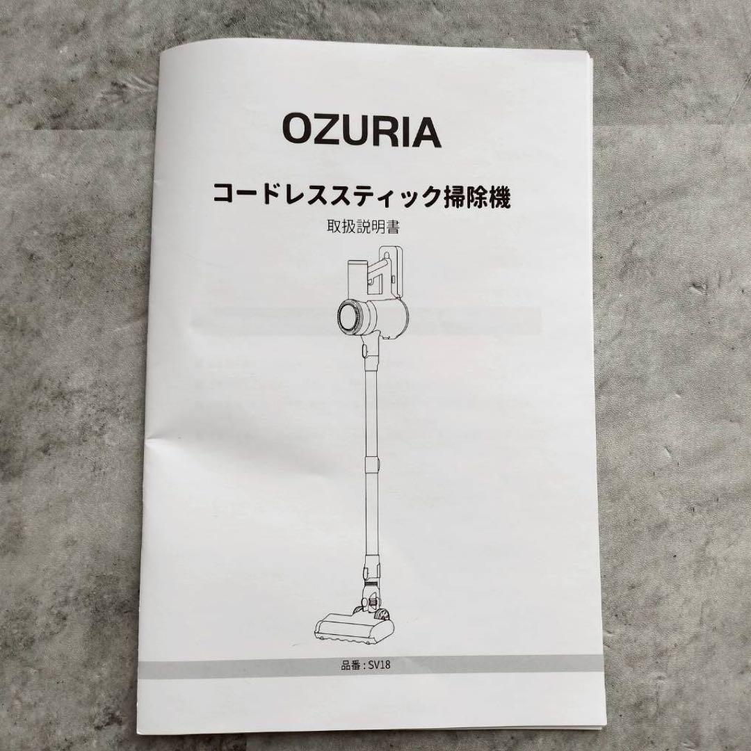 掃除機 コードレス 充電式 スティッククリーナー 自立式 軽量 白 ホワイト