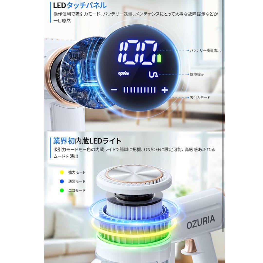 掃除機 コードレス 充電式 スティッククリーナー 自立式 軽量 白 ホワイト