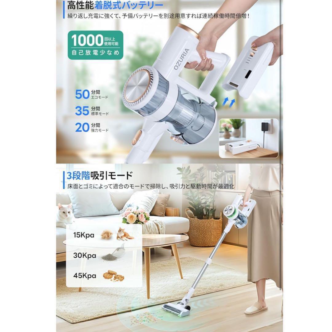 掃除機 コードレス 充電式 スティッククリーナー 自立式 軽量 白 ホワイト