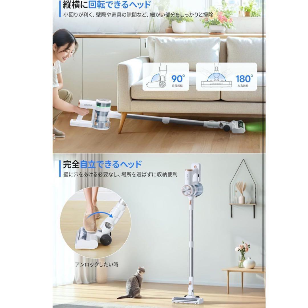 掃除機 コードレス 充電式 スティッククリーナー 自立式 軽量 白 ホワイト