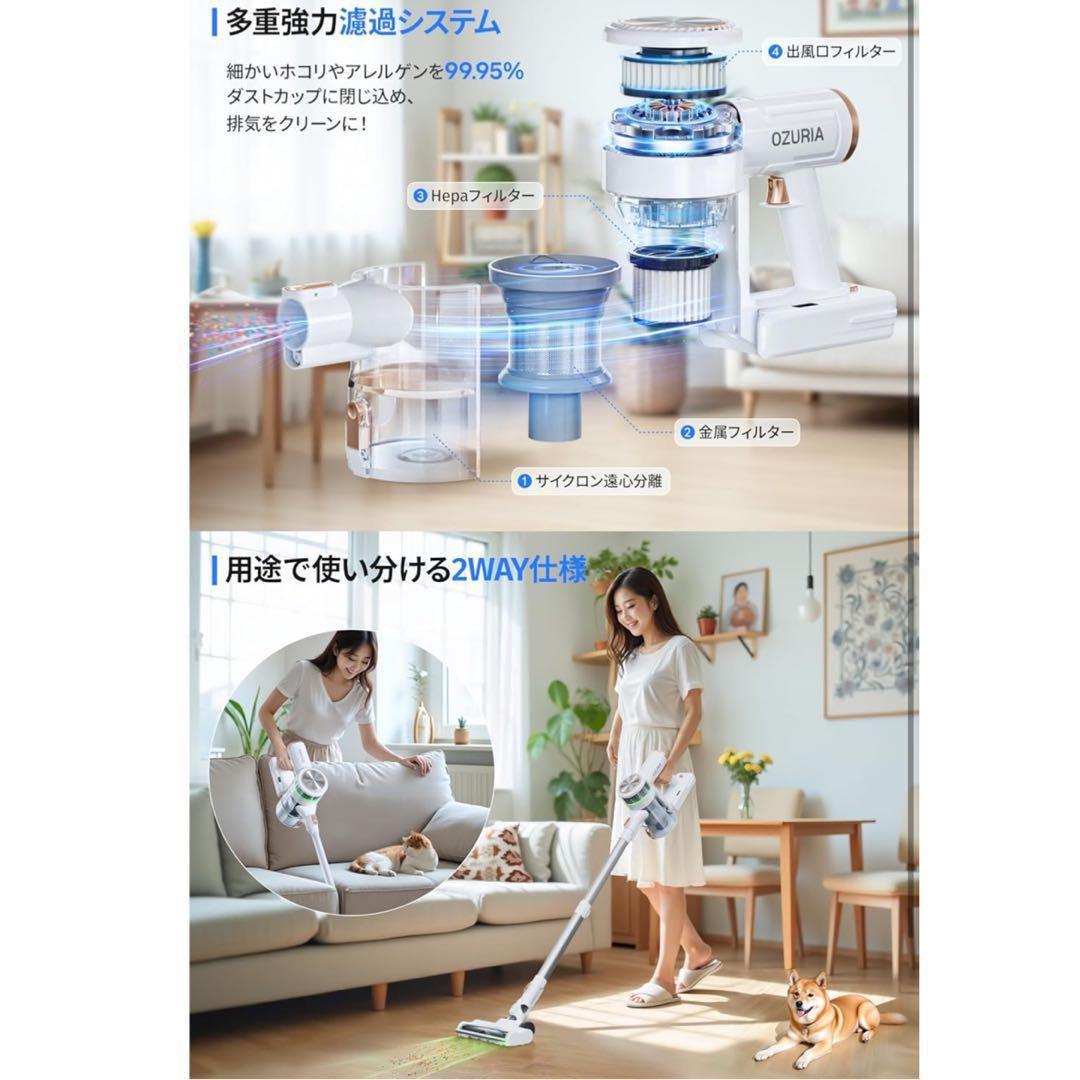 掃除機 コードレス 充電式 スティッククリーナー 自立式 軽量 白 ホワイト