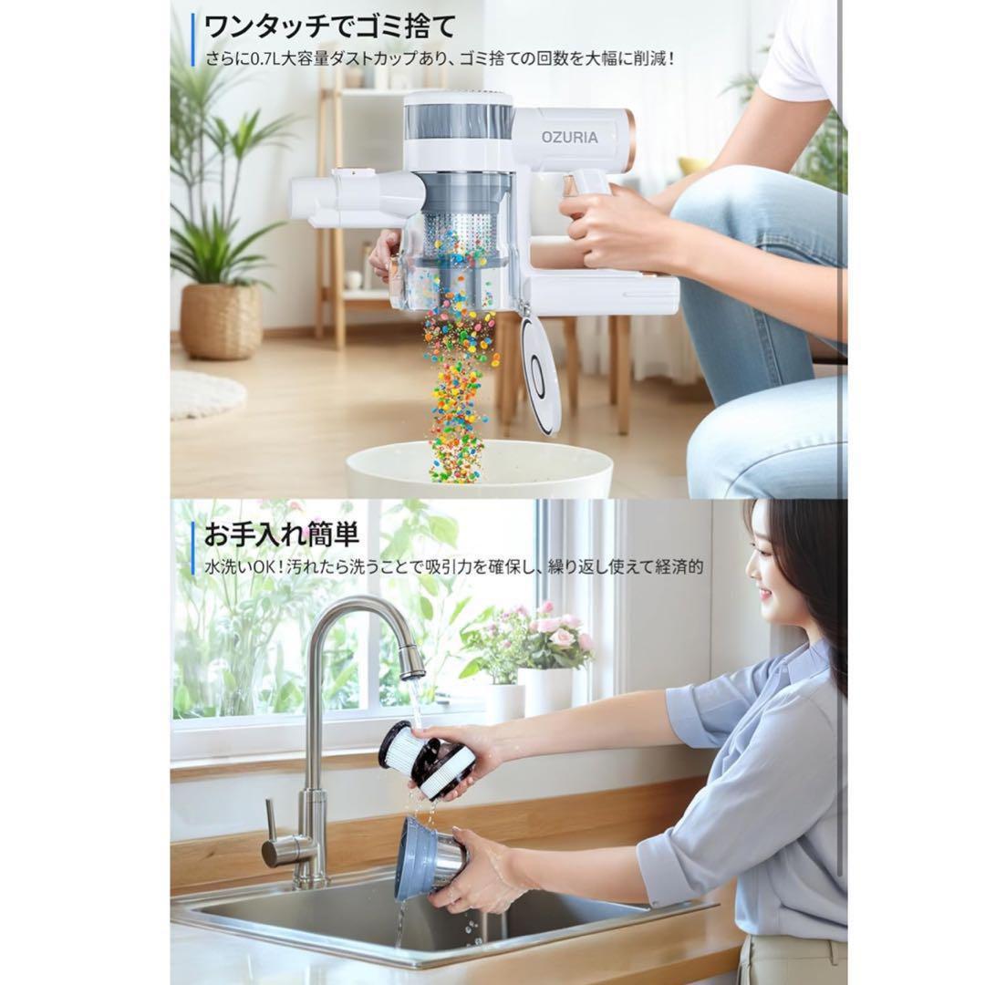 掃除機 コードレス 充電式 スティッククリーナー 自立式 軽量 白 ホワイト