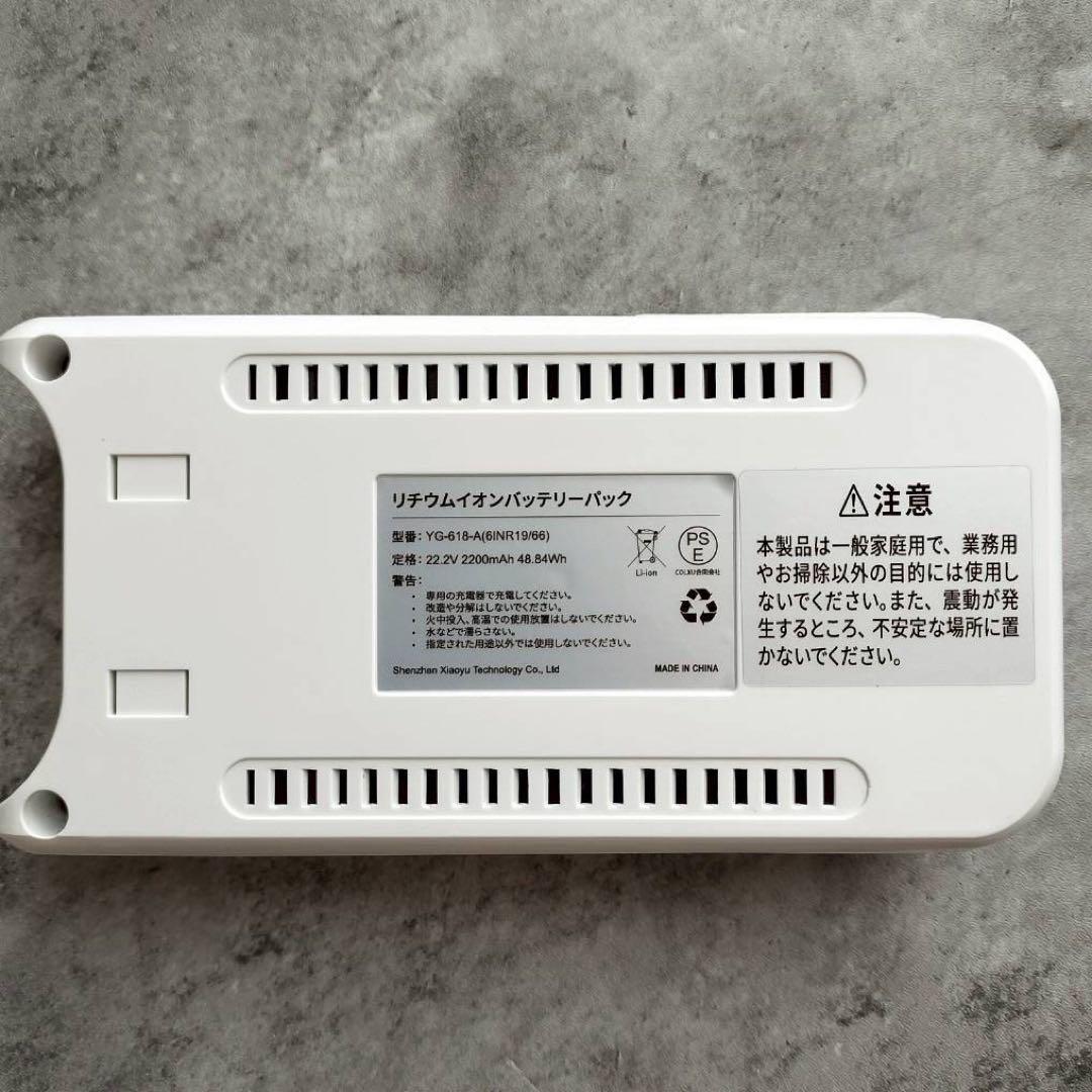 掃除機 コードレス 充電式 スティッククリーナー 自立式 軽量 白 ホワイト