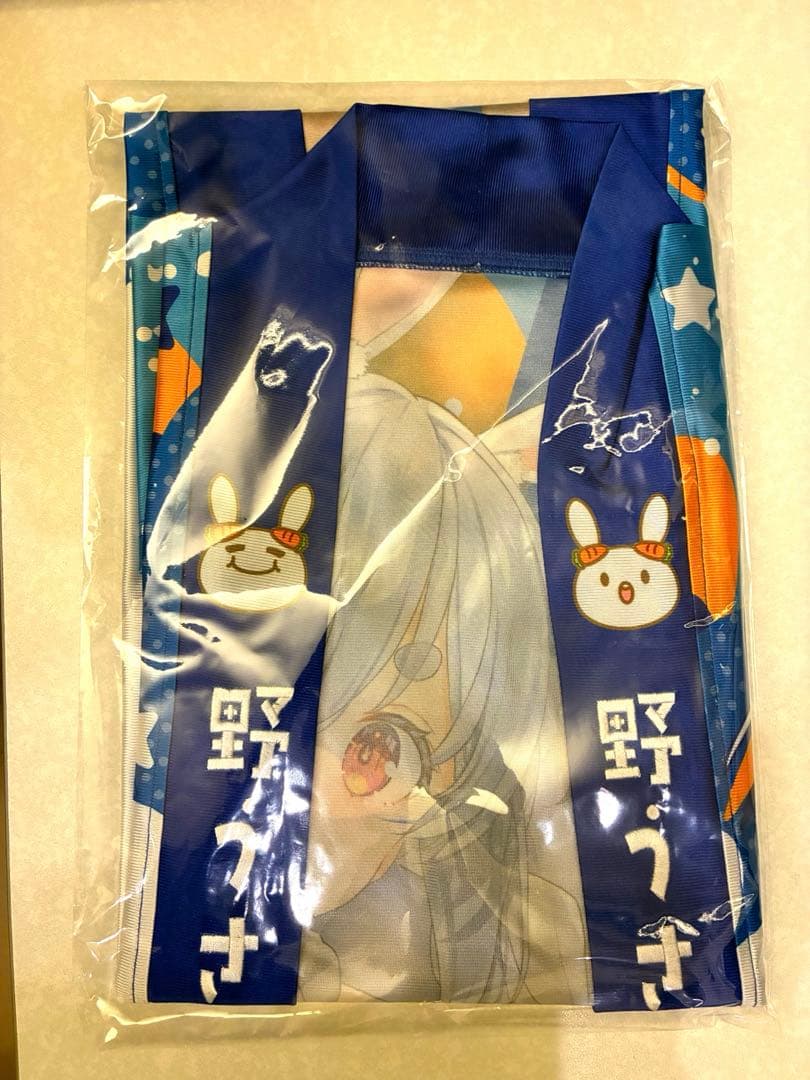 兎田ぺこら 活動6周年記念　推し法被　はっぴ