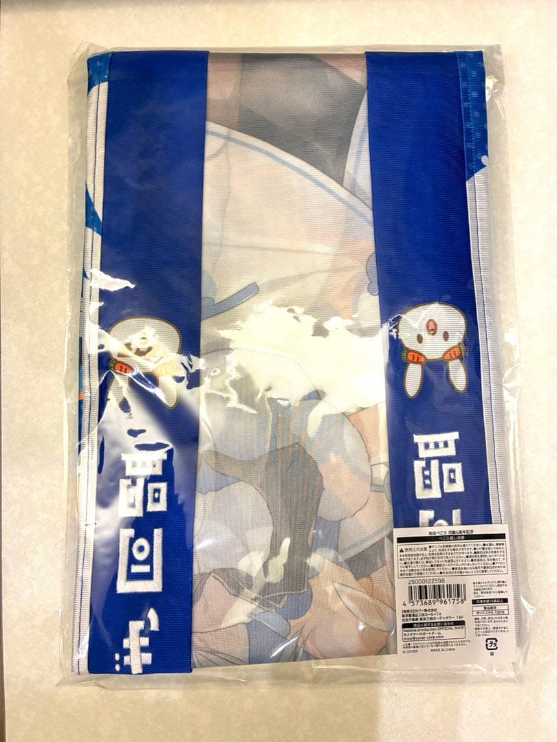 兎田ぺこら 活動6周年記念　推し法被　はっぴ