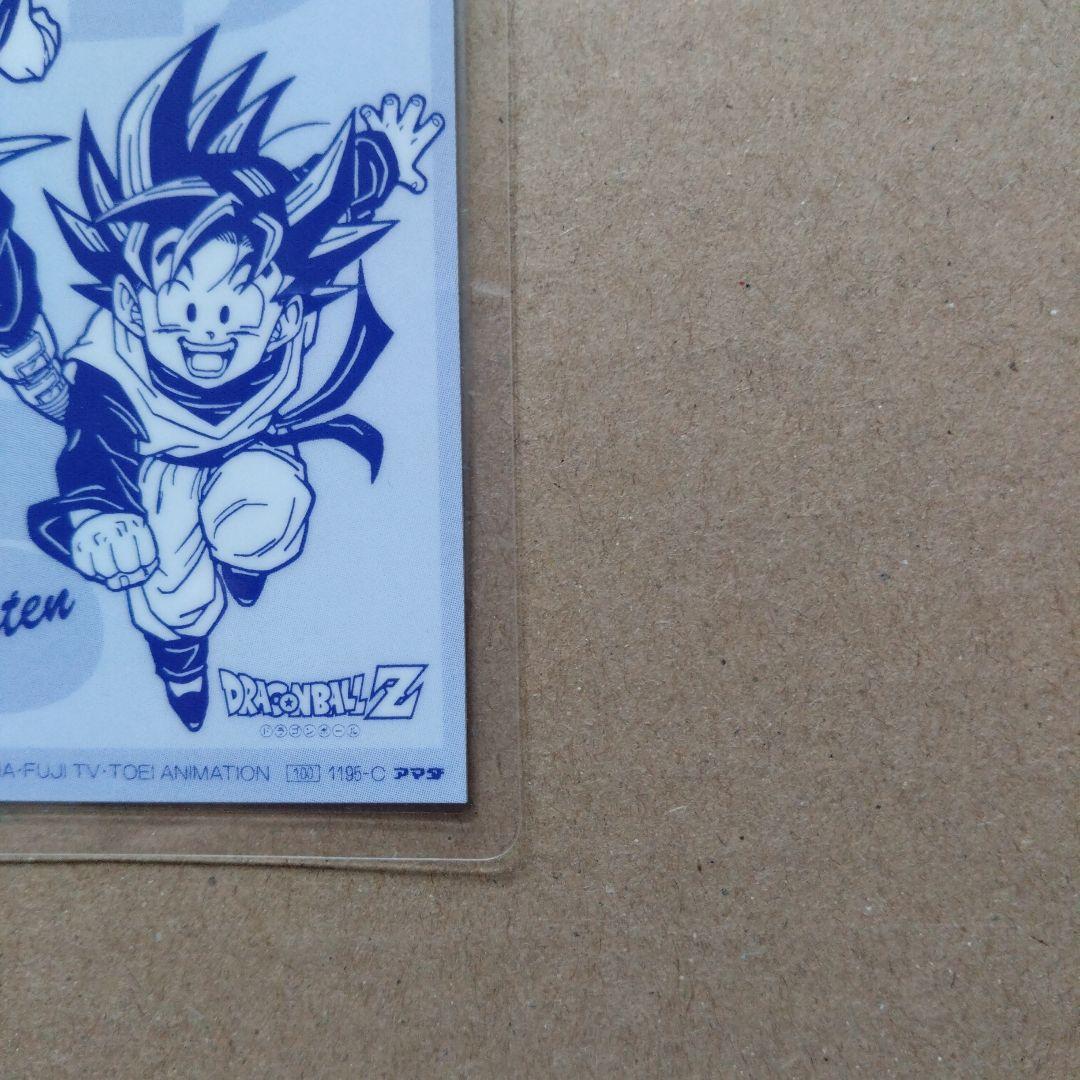 ドラゴンボールＺ　ラミネートカード　1195-C　アマダ　鳥山明