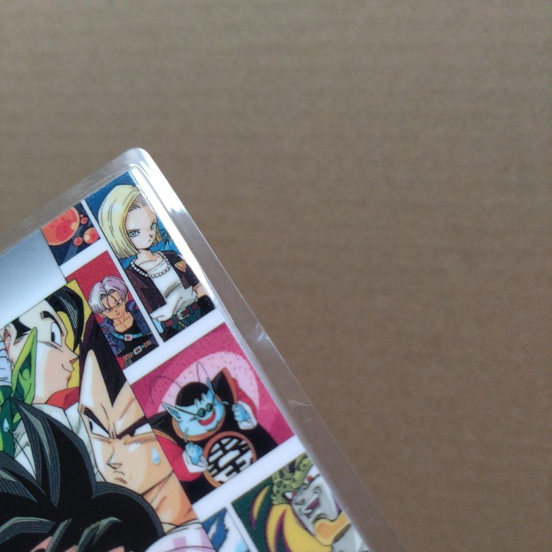 ドラゴンボールＺ　ラミネートカード　1195-C　アマダ　鳥山明