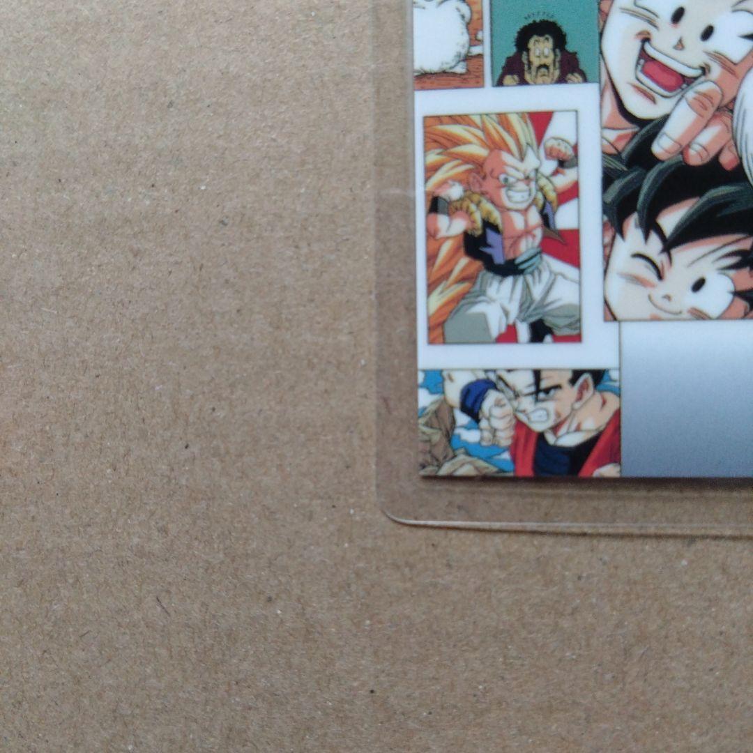 ドラゴンボールＺ　ラミネートカード　1195-C　アマダ　鳥山明