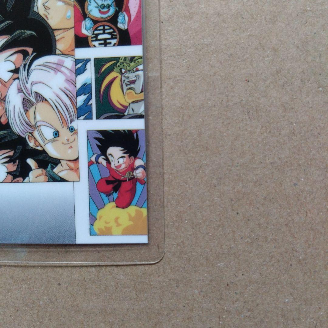 ドラゴンボールＺ　ラミネートカード　1195-C　アマダ　鳥山明