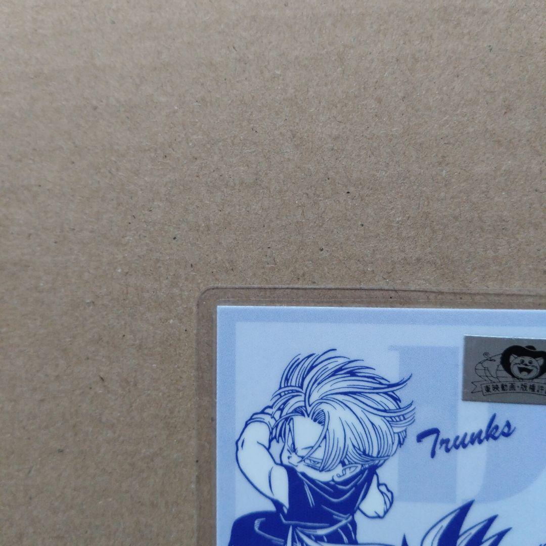 ドラゴンボールＺ　ラミネートカード　1195-C　アマダ　鳥山明