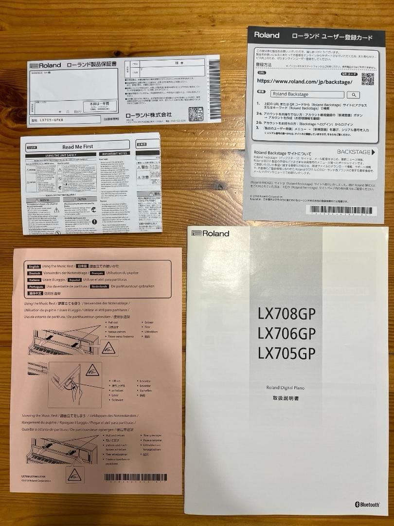 【中古美品】Roland 電子ピアノ LX705-GPKR 黒木目調 19年製