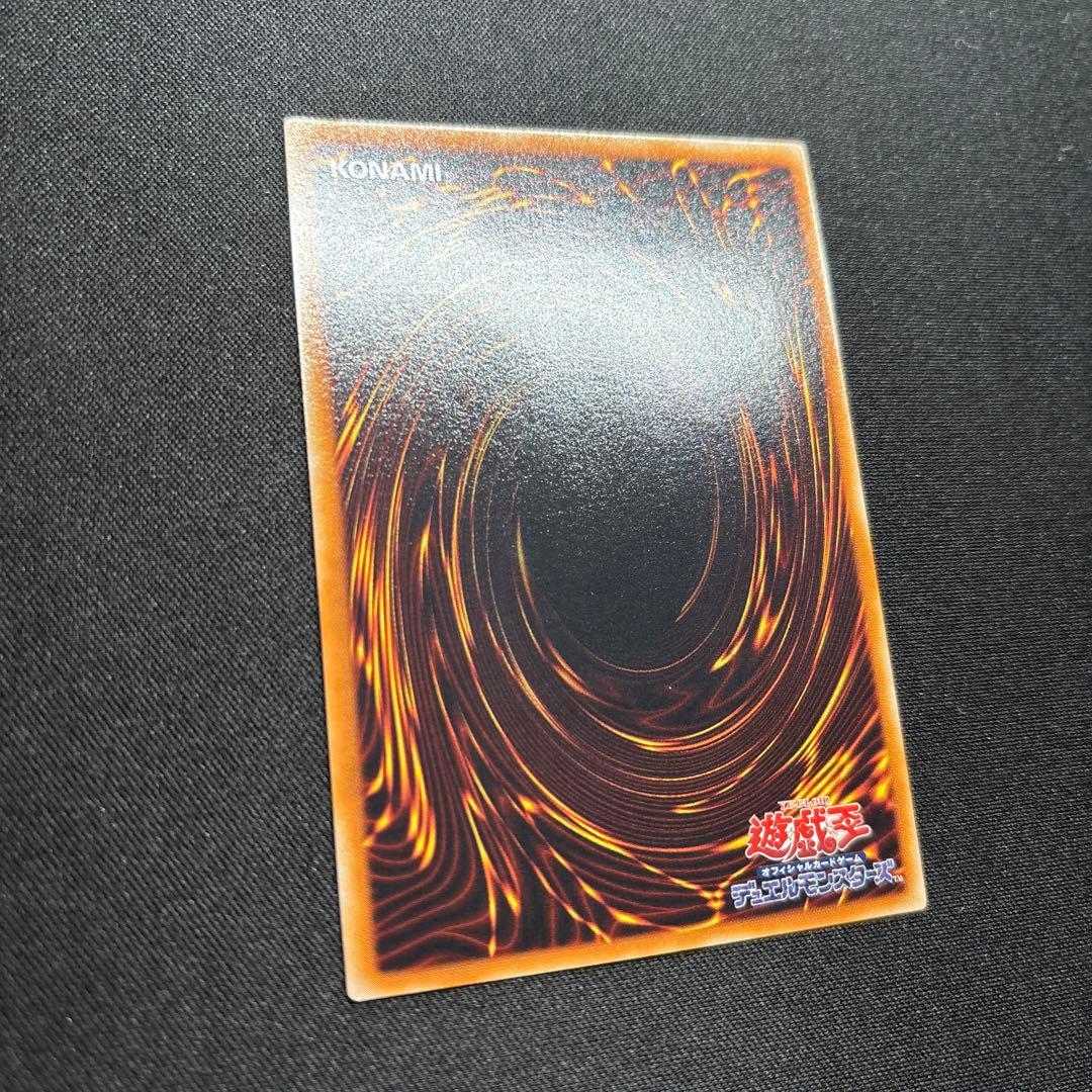 【美品】遊戯王　サイバー・エンド・ドラゴン　レリーフ