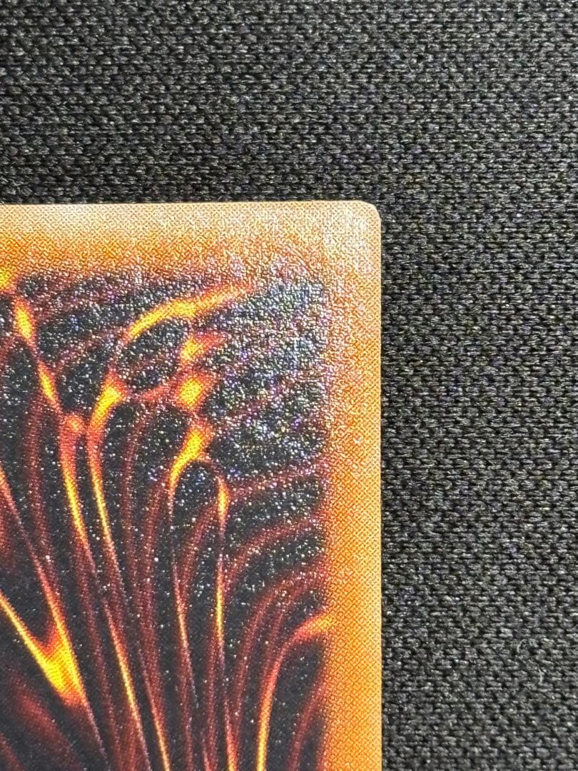 【美品】遊戯王　サイバー・エンド・ドラゴン　レリーフ